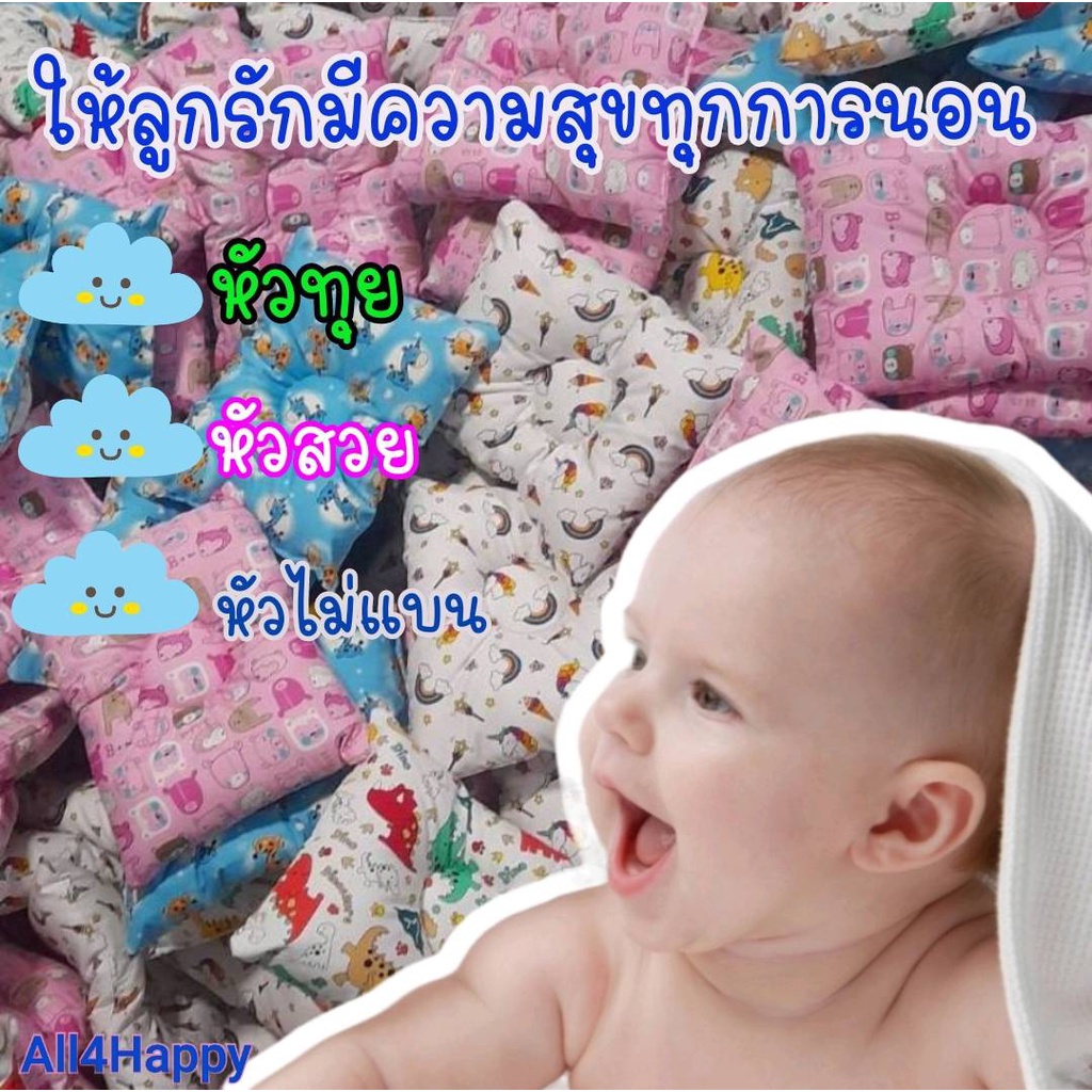 สินค้าพร้อมส่ง-หมอนหลุมหัวทุยสำหรับเด็ก-หมอนเด็ก-หมอนหลุม-หมอนหัวทุย-ป้องกันเด็กหัวแบน-สำหรับเด็กแรกเกิด-เด็กทารก