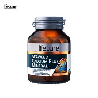 Lifetune  ไลฟทูน ซีวีด แคลเซียมพลัส มิเนอรัล 45 แคปซูล 1 ขวด