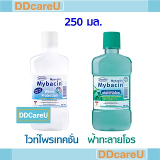 น้ำยาบ้วนปากมายบาซิน ไวท์โพรเทคชั่น /ฟ้าทะลายโจร 250 มล. Mybacin White protection/ Fahtalaijone Mouthwash