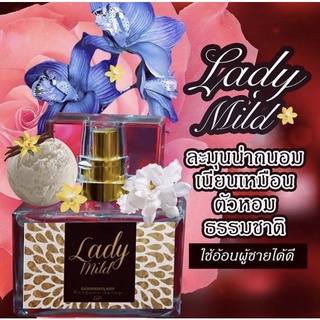 ภาพหน้าปกสินค้า[ส่งฟรี] น้ำหอมฟีโรโมน กลิ่นเลดี้มาย แบบขวดสเปรย์ Gooddaylady ที่เกี่ยวข้อง