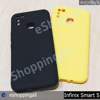 เคส infinix smart5 เคสมือถือกรอบยางนิ่มพร้อมส่ง กรอบมือถือส่งของในไทย