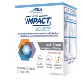 ภาพขนาดย่อของสินค้าOral IMPACT Nestle ออรัล อิมแพค อาหารเสริมทางการแพทย์ ขนาดกล่อง 370 กรัม (5 ซอง)