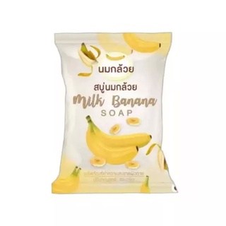สบู่นมกล้วย  Banana milk soap