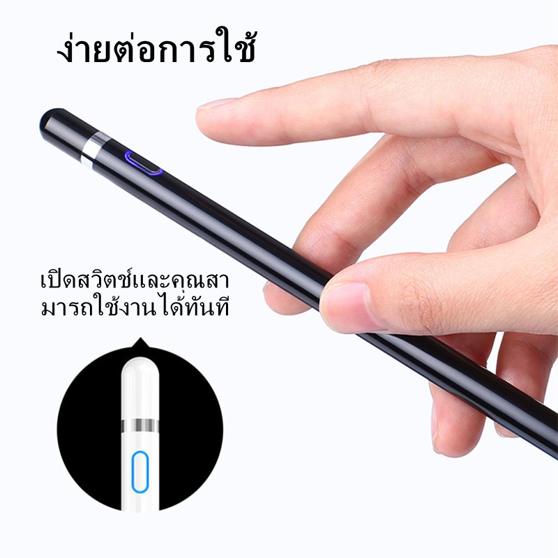 ใช้ได้ทุกรุ่น-ปากกา-stylus-สำหรับมือถือ-tablet-ทุกรุ่น-ปากกาเขียนบนจอได้-ปากกาทัชสกรีน-touch-screen-ปากกาสไตลัส