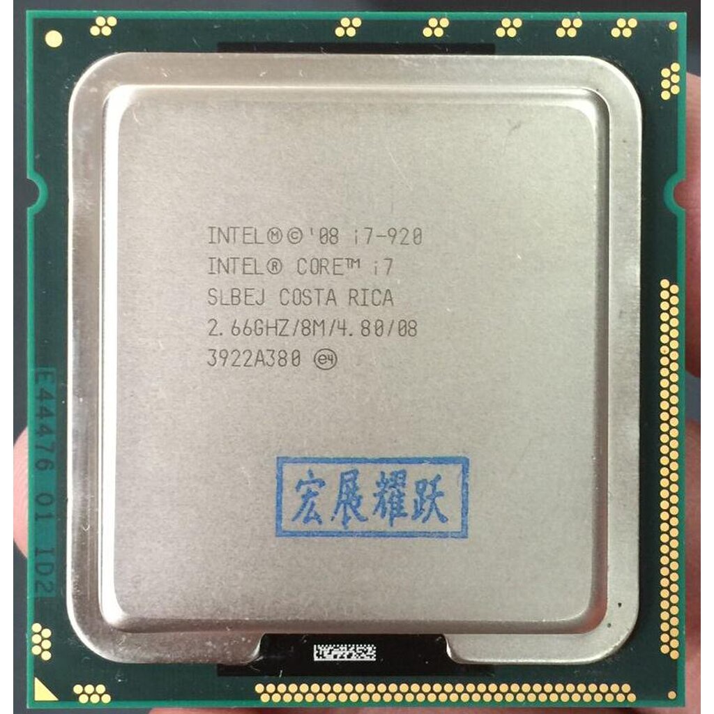 cpu-intel-core-i7-920-4c-8t-socket-1366-ส่งเร็ว-ประกัน-cpu2day