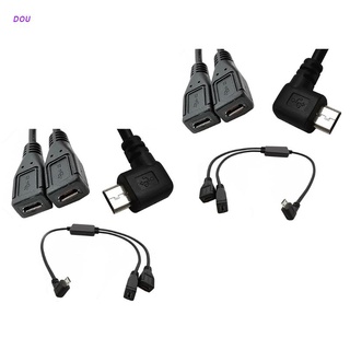 Dou สายชาร์จ Micro Usb 5 Pin Male To 2Female Y Splitter มุมซ้าย ขวา