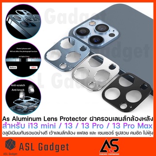 As ฝาครอบเลนส์ กล้องหลัง สำหรับ i13 mini / 13 / 13 Pro / 13 Pro Max กันรอยเลนส์กล้อง แฟลชไม่ฟุ้ง ทำจากอลูมิเนียม