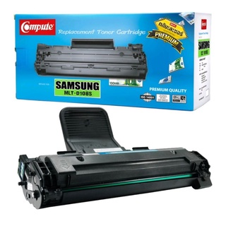 หมึกพิมพ์เลเซอร์ComputeสำหรับSamsungML-1640ตลับหมึกเลเซอร์ดำรุ่นSamsungMLT-D108Sสินค้ามีรับประกันคุณภาพออกใบกำกับภาษีได้