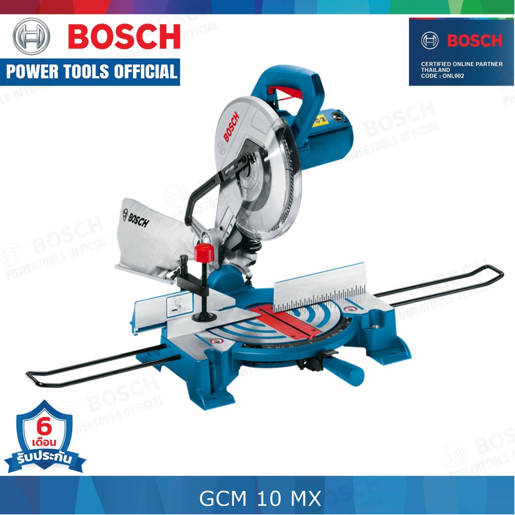 bosch-gcm-10-mx-แท่นตัดองศา-1700-วัตต์-พร้อมระบบเบรค-น-น-13-5-กก-mitre-saw-professional-เครื่องตัดองศา