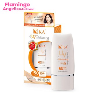 KA UV Whitening Cream เค.เอ.ยูวี ไวท์เทนนิ่ง ครีม SPF50PA+++ ขนาด 15 g