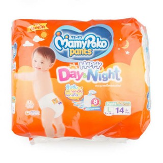 Mamypoko Pants Day&amp;Night สีส้ม ห่อเล็ก