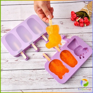 Smileshop แม่พิมพ์ทำไอติม ซิลิโคนพิมพ์ทำอาหาร food grade plasticIce cream mold