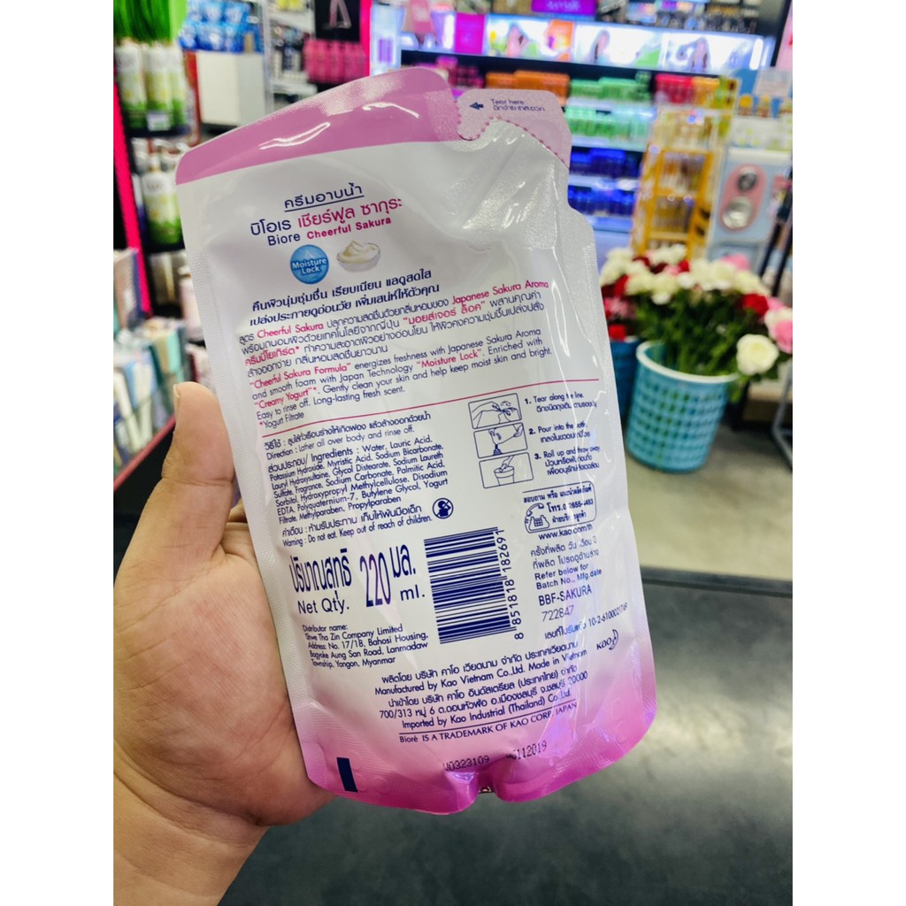 Biore Shower Cream (220 ml) ถุงเติม ครีมอาบน้ำ บิโอเร มี3 สูตร | Shopee ...
