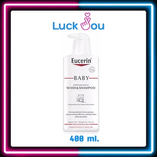 สินค้า Eucerin Baby Wash & Shampoo 400ml. ยูเซอริน เบบี้ วอช & แชมพู 400มล.
