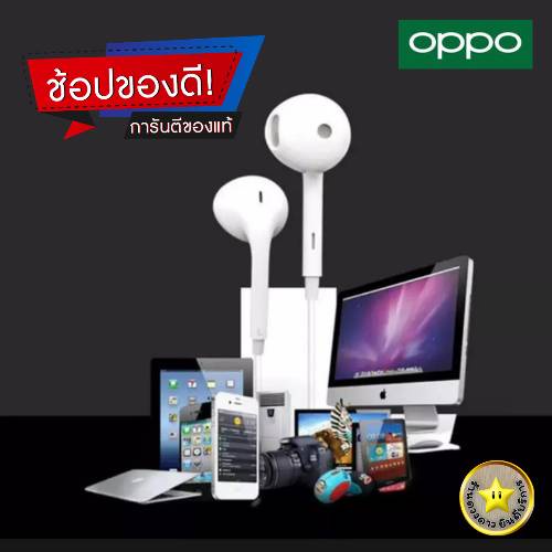 พร้อมส่ง-หูฟัง-oppo-r11แท้-หูเอียร์บัด-หูฟังแท้เบสหนัก-หูฟังเล่นเกมย์