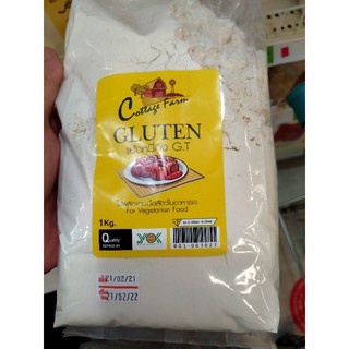 ภาพหน้าปกสินค้าแป้งหมี่กึง GT Gluten Flour ขนาด 1 กิโลกรัม ใช้ผลิตแทนเนื้อสัตว์ในอาหารเจ for vegetarians food ต้องสั่ง 2 ชิ้นขึ้นไปครับ ที่เกี่ยวข้อง
