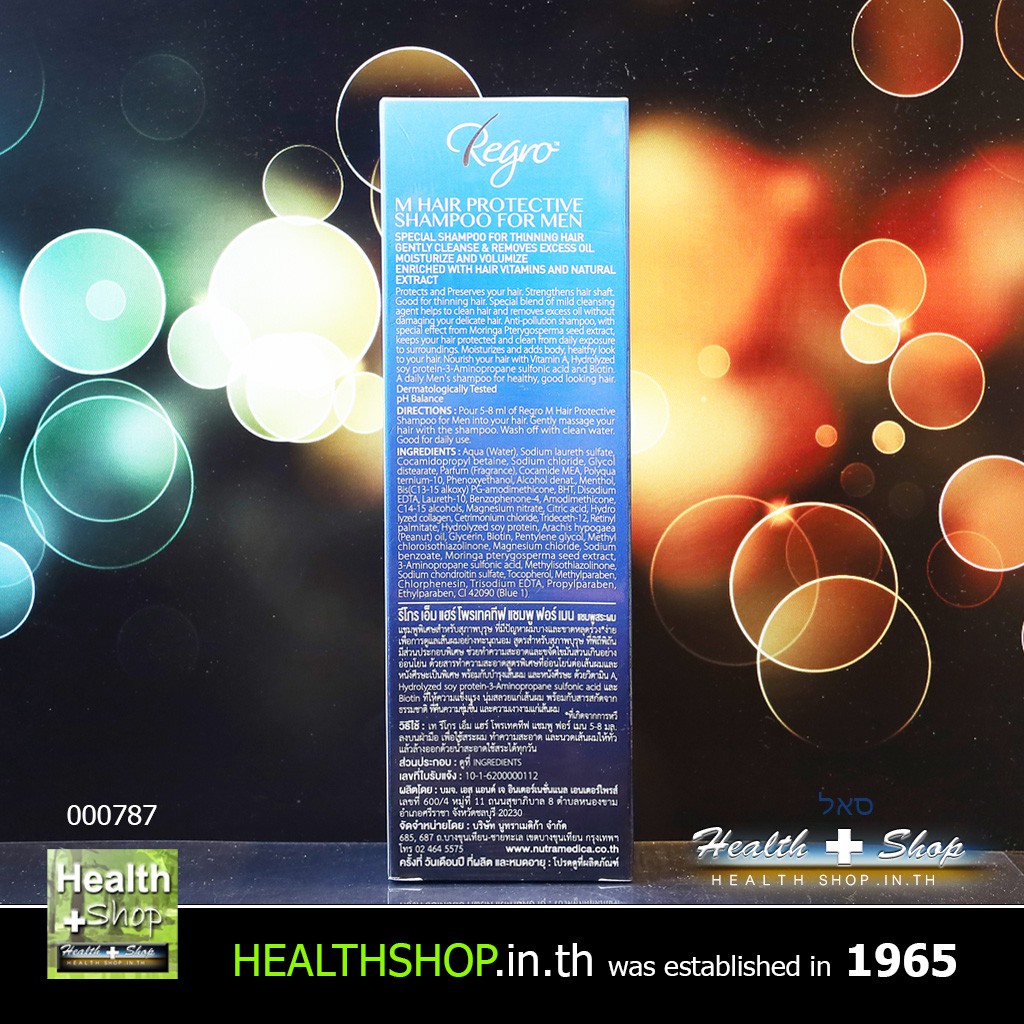 ภาพหน้าปกสินค้าRegro Hair Protective Shampoo MEN 225mL จากร้าน healthshop.in.th บน Shopee