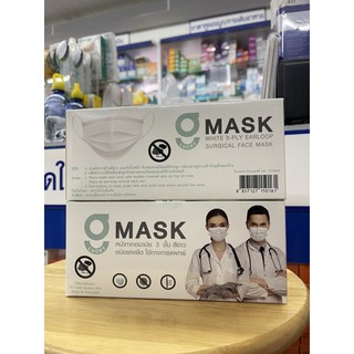 สินค้า หน้ากากอนามัย 3 ชั้นใช้ทางการเเพทย์ g mask 1กล่อง/50ชิ้น สีขาว
