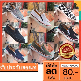 สินค้า 🔥SALE🔥 ผ้าใบASI รองเท้าผ้าใบทรงสลิปออน