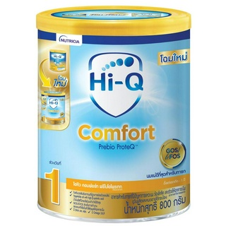 เช็ครีวิวสินค้า[นมผง] ไฮคิว คอมฟอร์ท พรีไบโอโพรเทก สูตร 1 800 กรัม นมสูตรเฉพาะสำหรับเด็กทารกแรกเกิด - 1 ปี Hi-Q Comfort