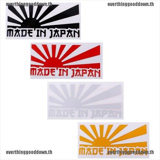 【EVERTHING】MADE In JAPAN สติกเกอร์ไวนิล สําหรับติดตกแต่งรถยนต์