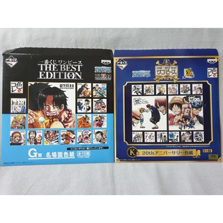 [ชิกิชิ] [วันพีช] [ของลิขสิธิ์แท้] Ichiban kuji One Piece - Shikishi Size 20x20 cm. (Banpresto)