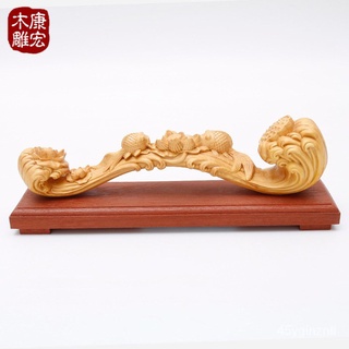 Kanghong Yueqing Boxwood ไม้แกะสลักบัวบัวแกะสลักปลาห้องนั่งเล่นทางเข้าร้านค้าเคาน์เตอร์เครื่องประดับนำโชค CEYD