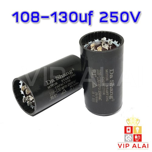 Electric Motor Starting Run Capacitor Troubleshooting FAQs