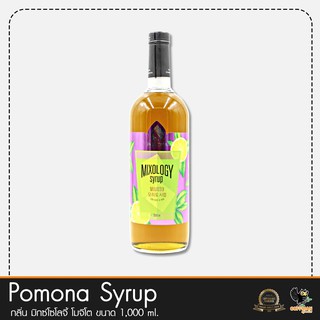 Pomona ไซรัปกลิ่น มิกซ์โซโลจี้ โมจิโต Mixology Mojito Syrup 1000 ml