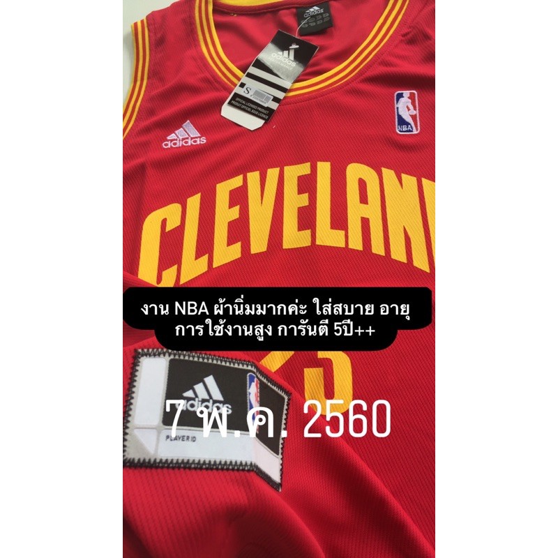 โล้ะเสื้อบาส-nba-ปี2016-ทีม-cavs-lebron-james-23