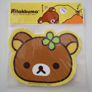 แผ่นติด สูญญากาศ  ป้าย ภาษี พรบ Rilakkuma รีลัคคุมะ แผ่น ป้ายพลาสติก ติดกระจก แผ่นป้าย สติ๊กเกอร์ กระจกหน้ารถ มีลิขสิทธิ