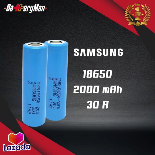 เเท้100-ถ่านชาร์จ-samsung-20s-18650-แถมปลอกถ่าน-ร้านbatteryman