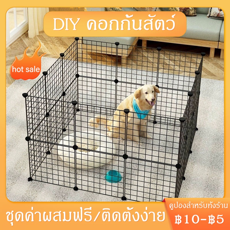 fence-for-dog-กรงสุนัข-กรงกระต่าย-diyคอกสุนัข-ขนาด35x35ซม-แผ่น-รั้วกั้นสุนัข-คอกกั้นสุนัข-คอกกั้นสัตว์-กรง-diy-กรงแมวรา