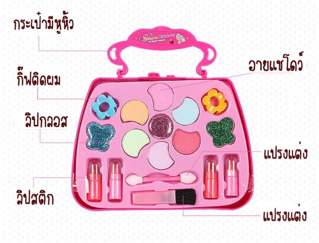 cod-make-up-kids-ชุดเซ็ตแต่งหน้าเด็ก-แต่งได้จริง-เครื่องสำอางค์เด็ก-เมคอัพ-ปลอดภัย