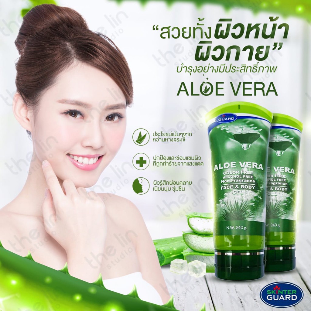 Skinter Guard Aloe Vera ว่านหางจระเข้ บำรุงผิวให้ชุ่มชื้น | Shopee Thailand