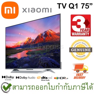 Xiaomi TV Q1 75" ทีวีไร้ขอบ จอแสดงผล QLED 4K หน้าจอ 75นิ้ว พร้อม MEMC อัตรารีเฟรช 120Hz ของแท้ ประกันศูนย์ 3ปี