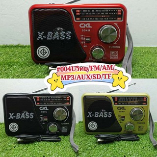 สินค้า วิทยุลพโพง.รุ่น004-0025uรับได้AM.FM.MP3.SD.USB.AUX.TF