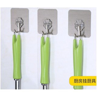 ARO  ==ส่งฟรี KERRY==  ที่แขวนอเนกประสงค์ (Magic hook) 6*6 cm.