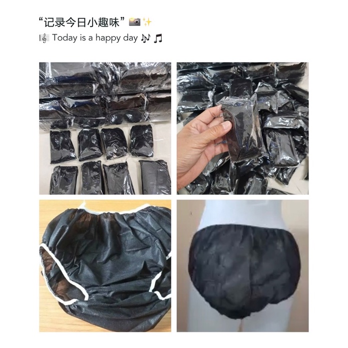 กางเกงในกระดาษ-size-xl-แพค-100-ชิ้น