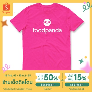 🔥ใส่โค้ด SSS50SEP ลดเพิ่ม 50%🔥 เสื้อยืด FoodPanda (ฟู้ดแพนด้า) คอกลม เนื้อผ้าคอตตอน 💯