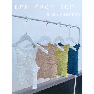 เสื้อกล้าม CROP TOP ผ้าอัดยับ🌈ที่กำลังมาแรงที่สุดในตอนนี้ สีน้อนเป็นสีพาสเทลน่ารักมากๆค่ะ เป็นเสื้อฟรีไซส์อกได้ถึง 40