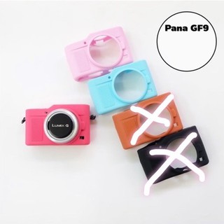 เคสซิลิโคน Panasonic Lumix Gf7 Gf8 Gf9 Gf10