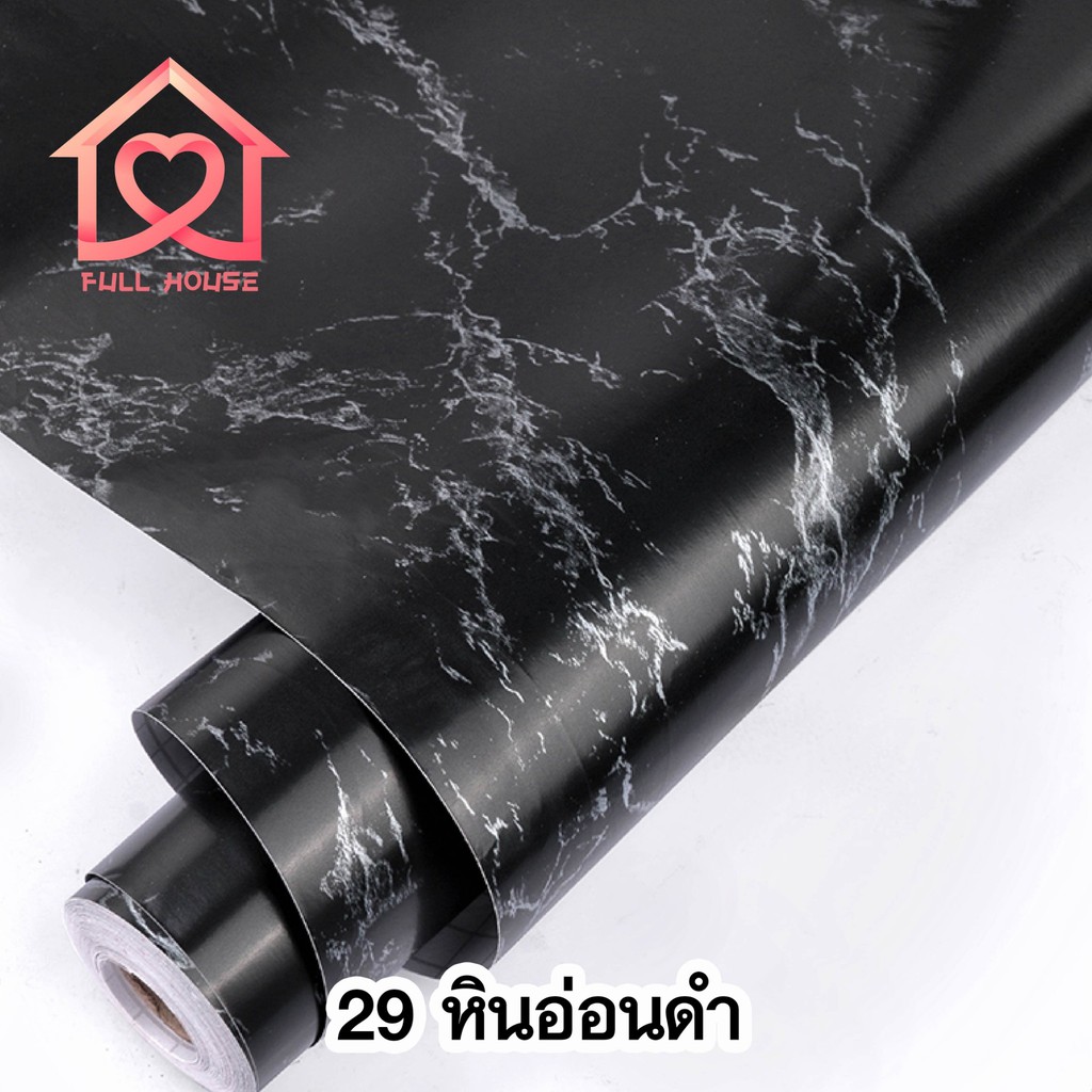 รูปภาพของวอลเปเปอร์หินอ่อน สติ๊กเกอร์ PVC ลายหินอ่อนขาว/ดำ มีกาวในตัว กันน้ำ ขนาด 45cm x10 เมตร สติกเกอร์ลายหินอ่อน เนื้อ PVCลองเช็คราคา