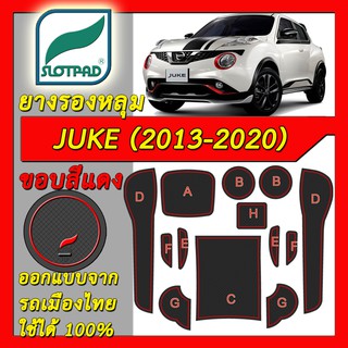 SLOTPAD แผ่นรองหลุม NISSAN Juke ออกแบบจากรถเมืองไทย ยางรองแก้ว ยางรองหลุม ที่รองแก้ว SLOT PAD นิสสัน จู๊ค