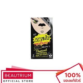 THE ORIGINAL Charcoal Deep Cleansing Nose Pore Strips แผ่นลอกสิวเสี้ยน 3pcs