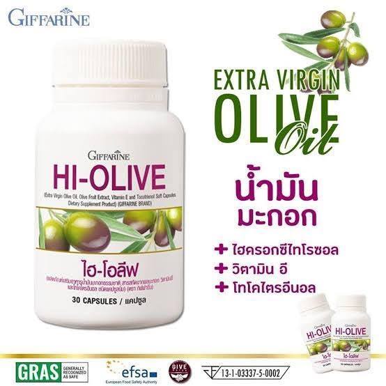 ผิวกระจ่างใส-หัวใจแข็งแรง-ลดไขมัน-ต้านมะเร็ง-กำจัดสารพิษ-เพิ่มภูมิคุ้มกัน-น้ำมันมะกอกสกัดบริสุทธิ์-hi-olive-giffarine