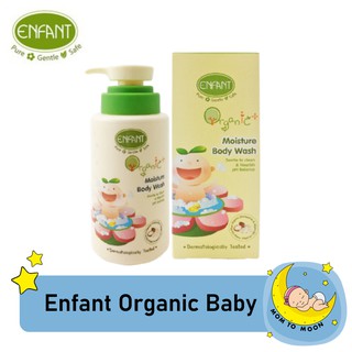 สินค้า ครีมอาบน้ำเด็ก Enfant Organic Moisture Body Wash ครีมอาบน้ำสำหรับเด็ก 300 ml.