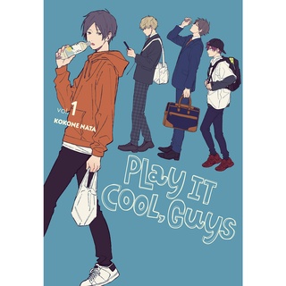 Play It Cool, Guys /  クールドジ男子 ฉบับภาษาอังกฤษ English version