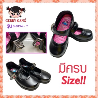 🎓มีทุกเบอร์🎓 รองเท้านักเรียนผู้หญิง [Gerry Gang]🔥ของแท้ ดำเงาสวย🙌