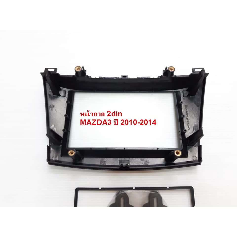 หน้ากากวิทยุ-2din-mazda3-ปี-2004-2009-2010-2014